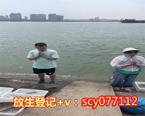 海南哪里放生河蚌