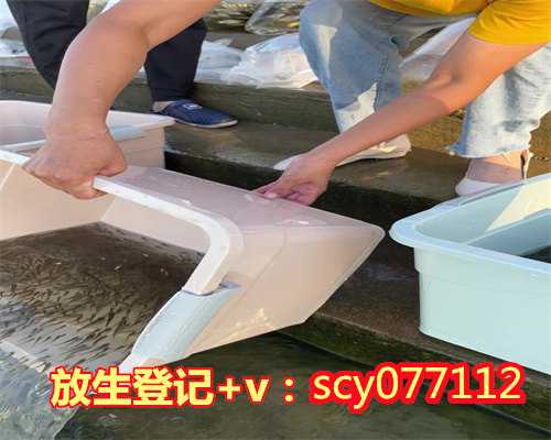 冷冻的鱼籽放生还能活吗，红鲤鱼放生会活吗